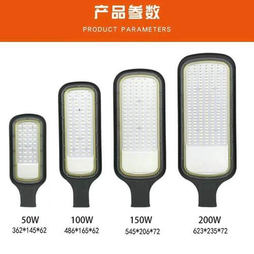 Led路灯头厂家新农村庭院灯户外道路照明50w100w市电路灯头