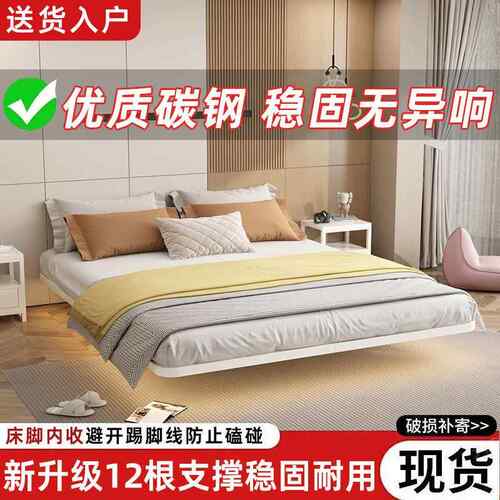 悬人浮床架家用床铁艺双床头无床排骨TNC架不锈钢床加厚铁宿舍单