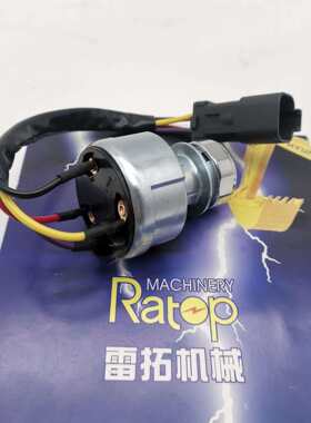 挖掘机点火开关 C9.3B 点火开关 467-8535 142-8858