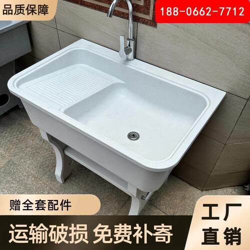 室外庭院洗衣水槽石英石洗衣池阳台家用洗衣台盆一体大理石带搓板