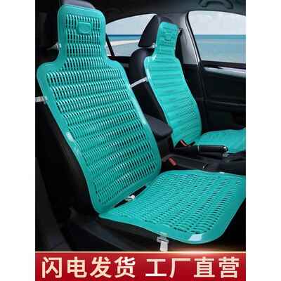 面包车客货车汽车夏季坐垫凉垫塑料透气座垫通用椅垫藤条双层