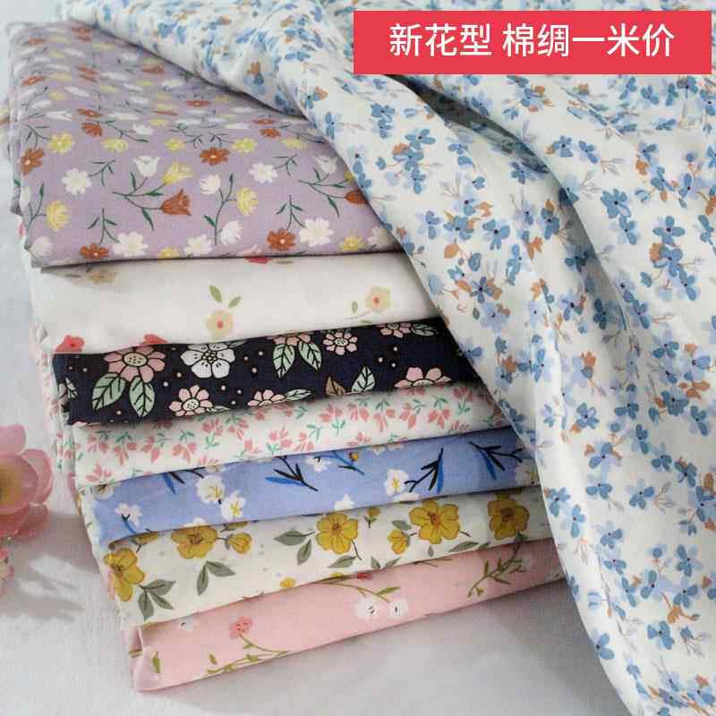 新花型人造棉布料印花棉绸面料夏季裤子连衣裙服装绵绸睡衣碎花布