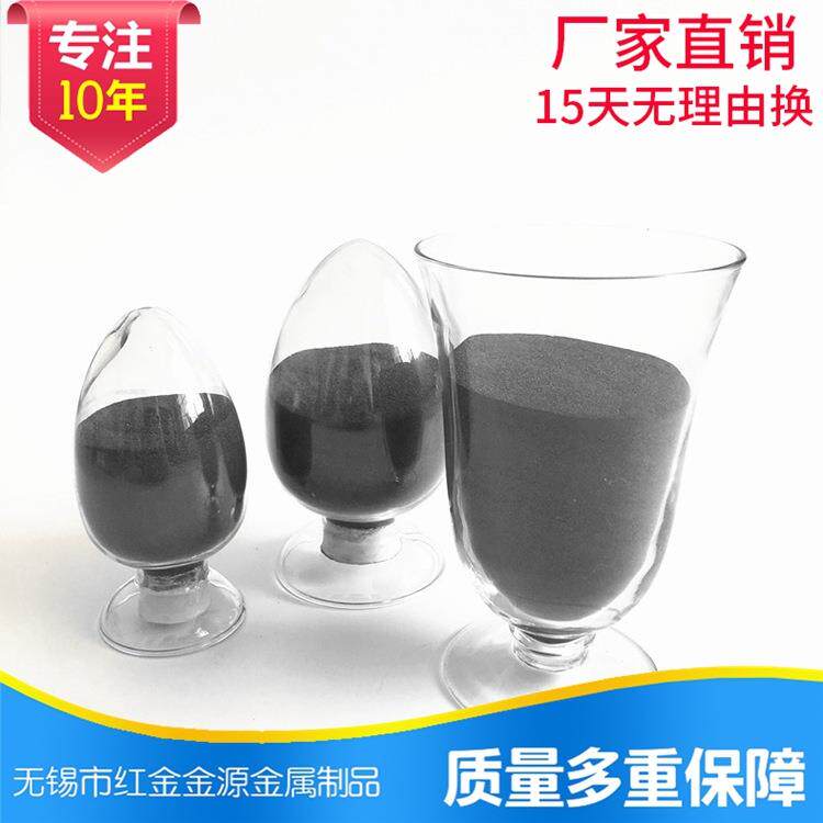 厂家供应高含量发热加温器铁粉暖宝宝长期稳定喷砂干磨耐高温