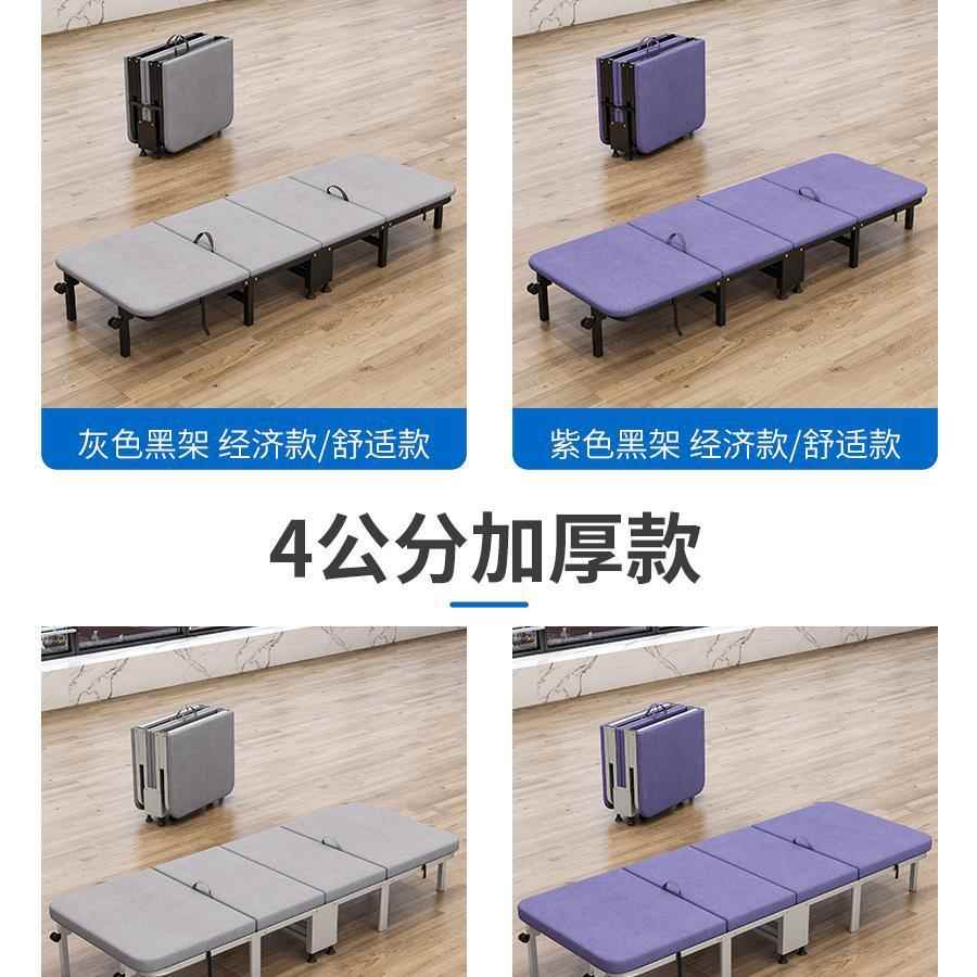 折叠床单人午休床办公便携四折床简易成人儿童午睡厚薄垫防滑新款
