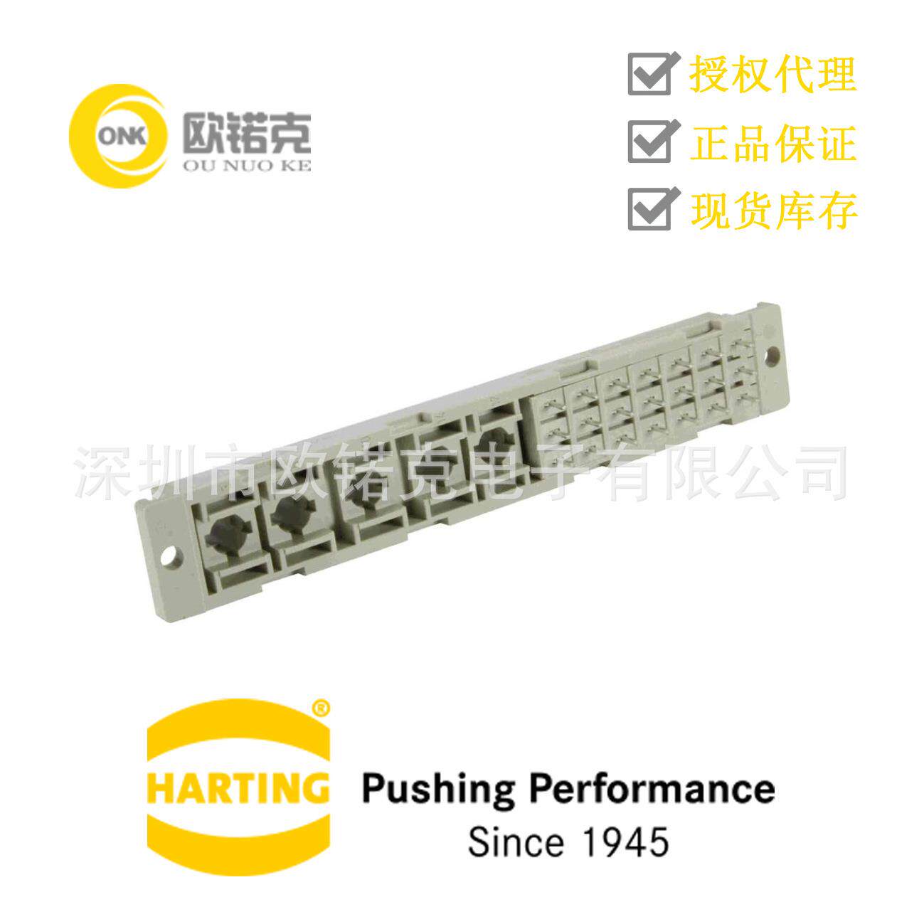 HARTING浩亭09062216883哈丁板对板连接器MH型 21+5PCB 连接器