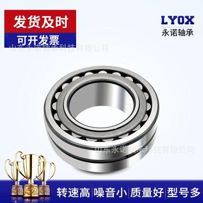 厂家销售 调心滚子轴承24013 24015 24018 24020 24022CC/W33钢厂