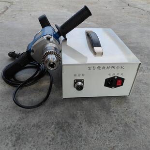 密封冷凝器管板胀接用胀管机 轻型电动胀管机不漏气 1000W胀管机