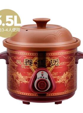 家用紫砂锅 多功能电炖锅焖锅煲汤锅煮粥锅3.5L养生锅陶瓷礼品