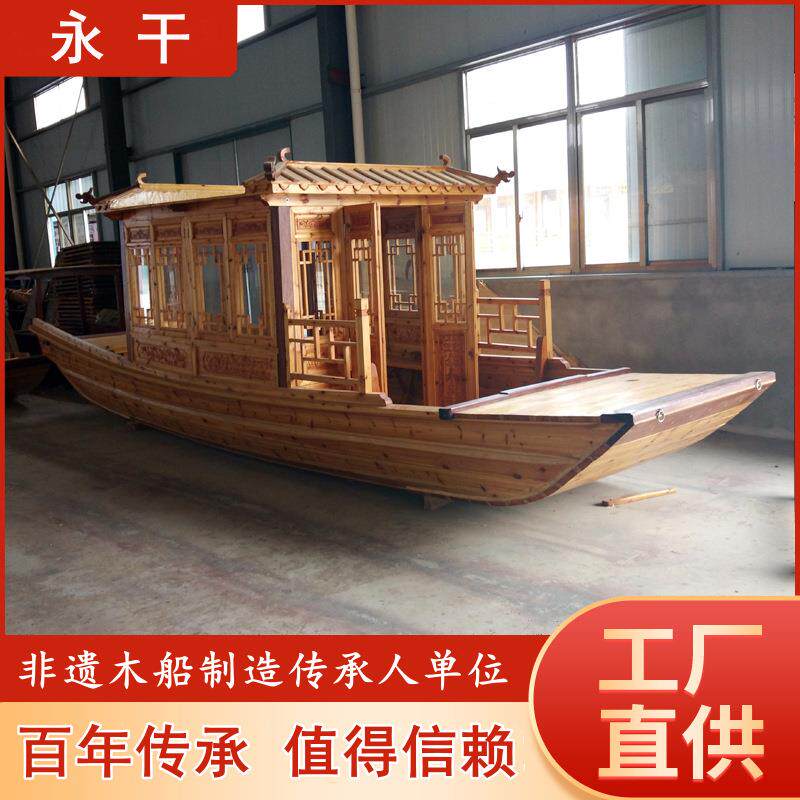 供应木船画舫船景区8-10人电动观光船中式仿古单亭船水上餐饮房船