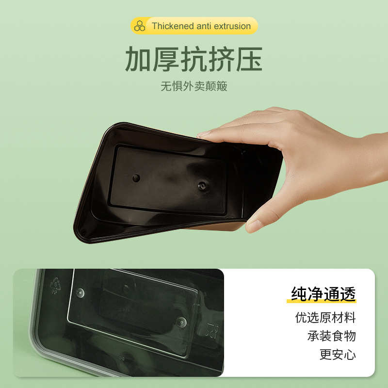 500/650/750/1000打包盒方形餐盒一次性安全长方形带盖外卖饭盒