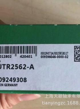 德国INA轴承 INA NUTR2562-A轴承 INA滚轮轴承 SCHAEFFLER轴承