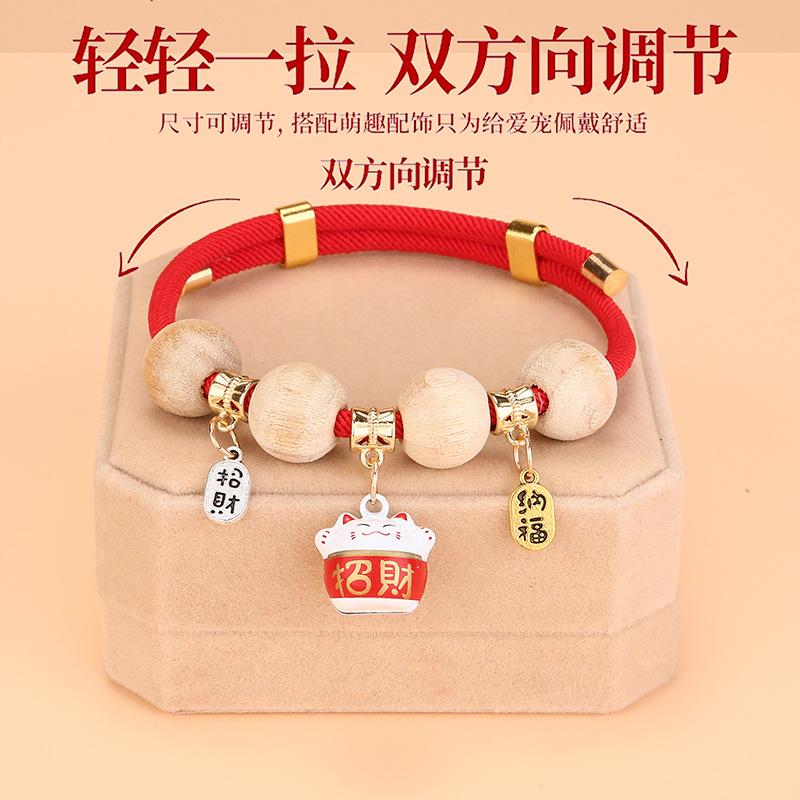 宠物猫项圈驱虫驱虫虱子物体肩带