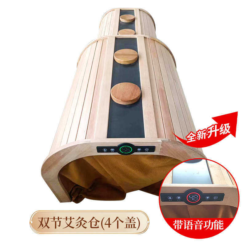 敷加热热频谱远红外舱控制语音直供艾艾灸小艾能量蒸单双舱汗暧