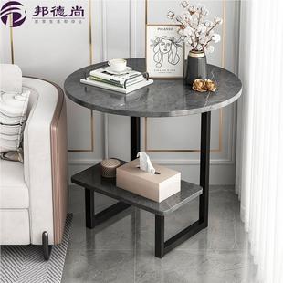 北欧轻奢茶几现代简约创意小桌子边几桌家用客厅双层沙发边几边柜