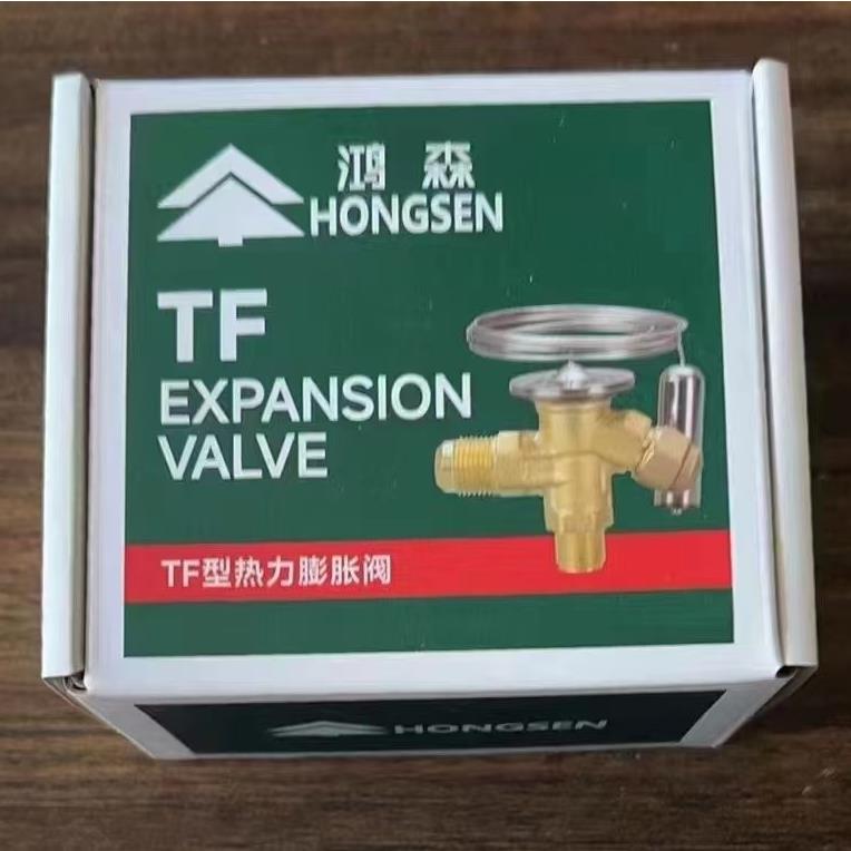 鸿森制冷机冷藏库TF型直角内平衡R22/R404/R134/R410节流热力蓬胀