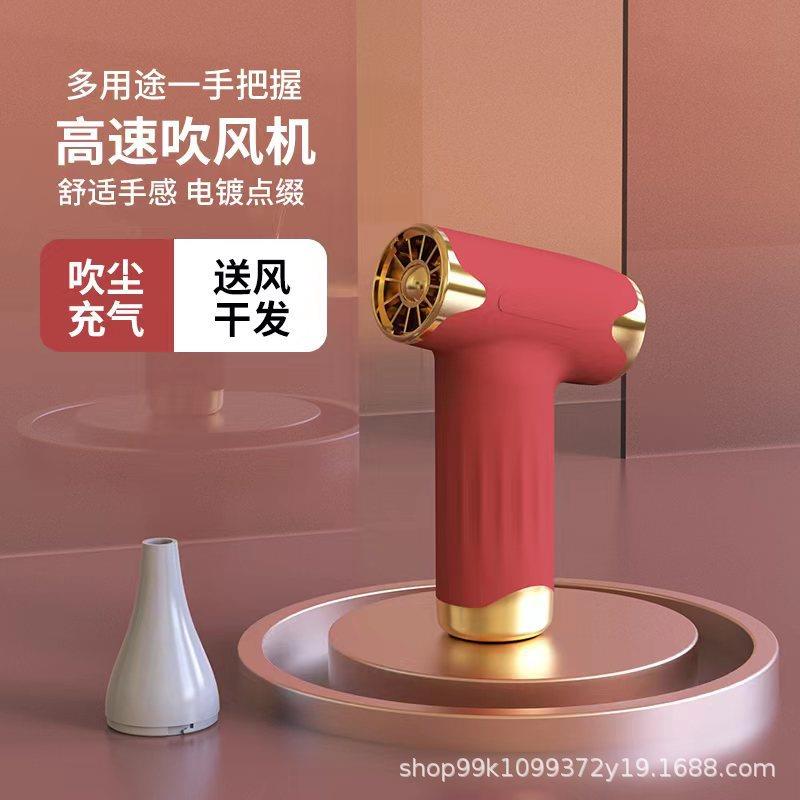 跨境高速涡轮电吹风机家用负离子大功率便捷吹尘器手持迷你吹风筒