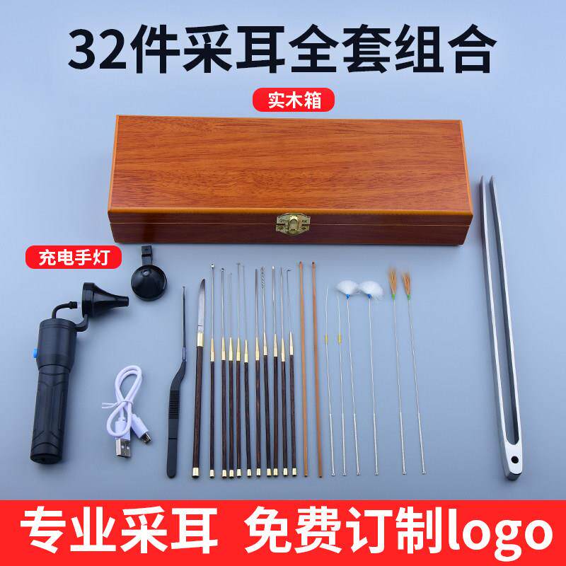 高档专业采耳工具套装手工弯镊子鸡翅木耳起耳勺掏耳朵工具套装