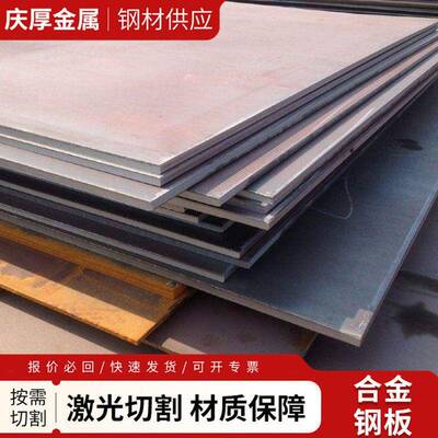 强度D36船板现货供应E32E36A40D40E40船用钢板耐低温钢板造船