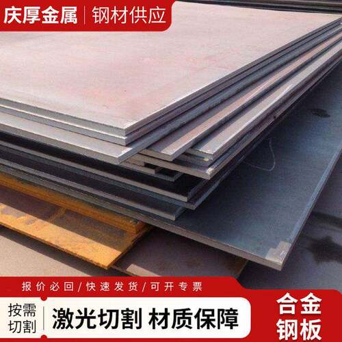 船用钢板A32D32A36D36强度钢板海洋船舶工程用造船钢板现货