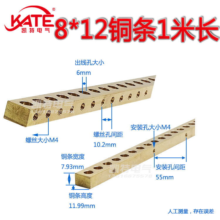 黄铜铜条8*12 一米长 接线端子零地排配电箱汇流排 接地铜条KT059