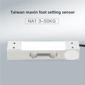 Mavin厦门Na1传感器定价计数秤传感器压力称重传感器3Kg 50KgAI