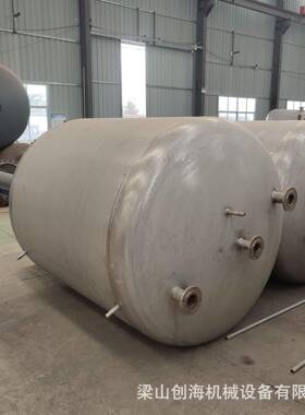 乳化罐 304不锈钢乳化罐 304不锈钢沉降罐 316L不锈钢沉降罐