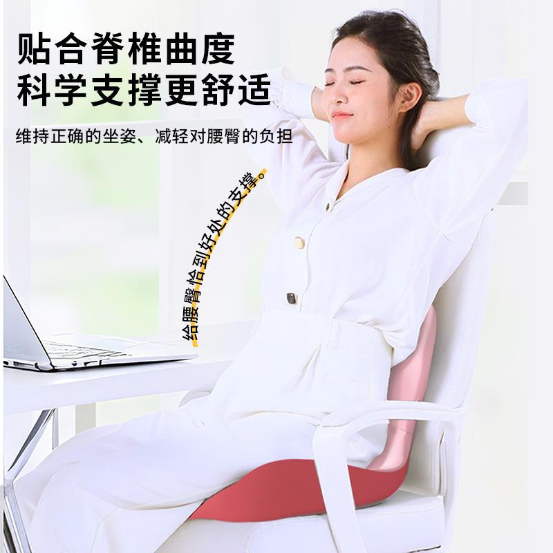 矫正坐姿专用中空透气座垫椅垫办公室减压久坐护腰护臀坐靠一体垫