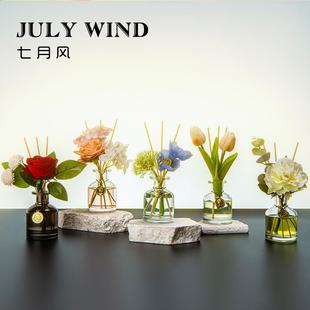 无火香薰持久留香精油香氛干花艺摆件厕所卫生间栀子花空气清新剂