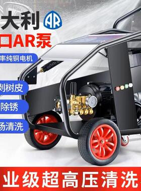 500公斤超压工业清洗机380V大功率商用洗车机除锈除漆AR水抢泵
