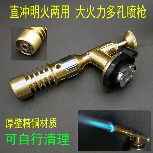 高档携式高温纯铜卡式锈喷便枪铜万能焊条家用铁铝不钢焊接工具焊