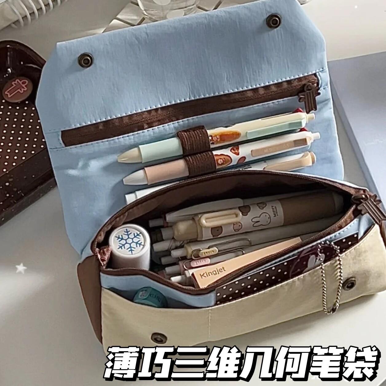 初品三维几何薄巧多功能三角笔袋大容量学生文具收纳袋可携式铅笔盒