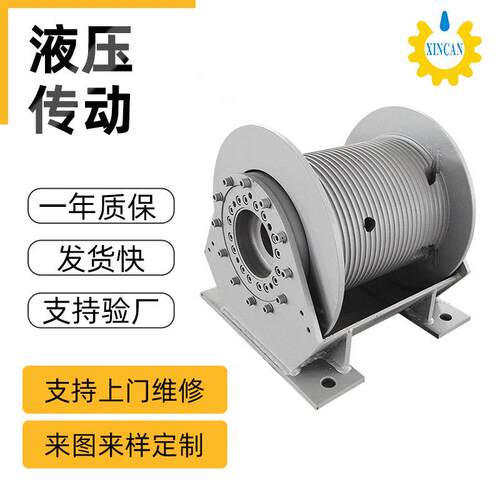 2T-40T来图订制港口铁路起重用绞车车辆回收随车吊液压绞车