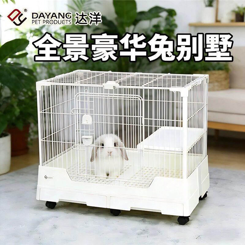 达洋兔笼R81Pro防喷尿家用 抽屉式兔笼易清理 豚鼠专用笼图片