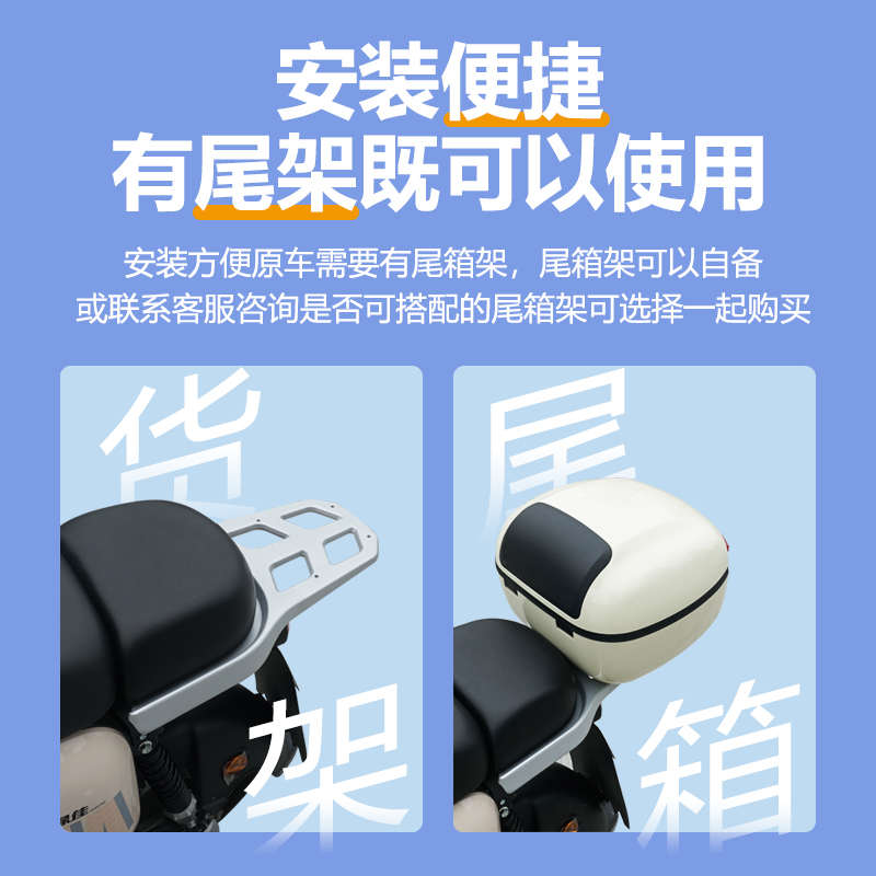 优选台铃电动车尾箱通用密码锁爱玛后备箱雅迪电瓶车大容量九号后