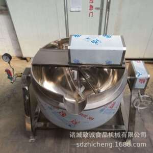 蒸汽山楂糕炒制锅 不锈钢可倾搅拌糖果生产设备 休闲食品炒制锅
