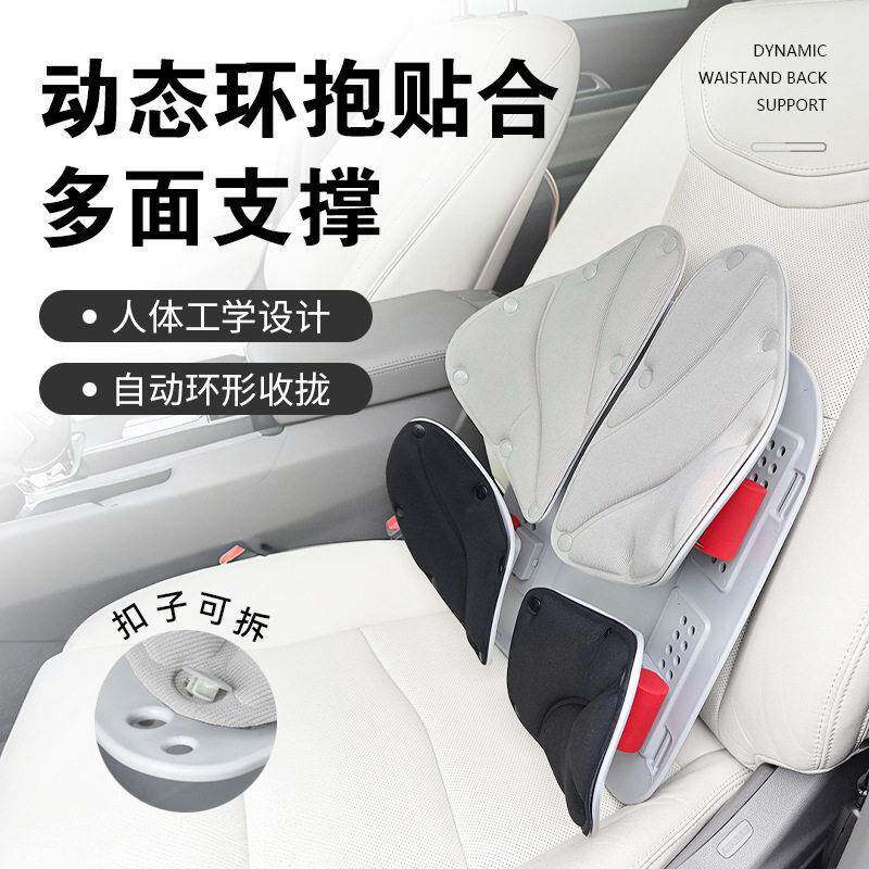 汽车腰靠久坐护腰靠垫车载用腰垫公座椅腰部靠背司机驾驶位腰托