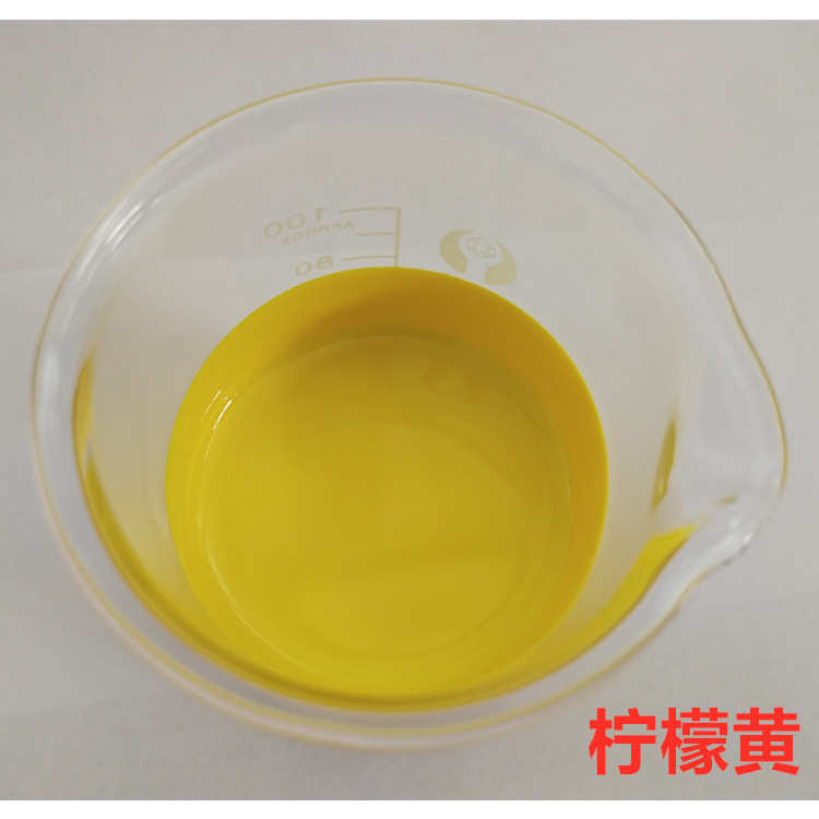 工厂直供 汽车座椅油性修补改色液修复材料翻新修复改色漆柠檬黄