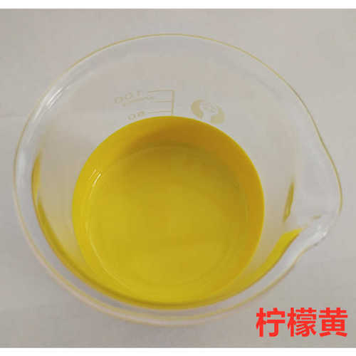 工厂直供 汽车座椅油性修补改色液修复材料翻新修复改色漆柠檬黄