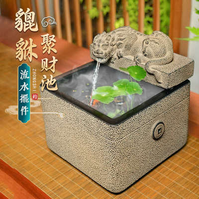 貔貅招财流水摆件茶室氛围布置室内玄关吸水兽吐水循环水系景观