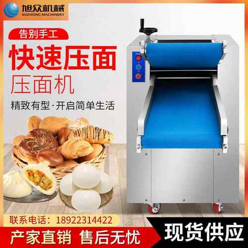 商用全自动仿手工压面机自动循环快速揉面机多功能包子面条饺子皮