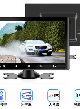 7 inch HDMI Monitor 1024x600 1080P7寸HDMI显示器VGA电脑显示器