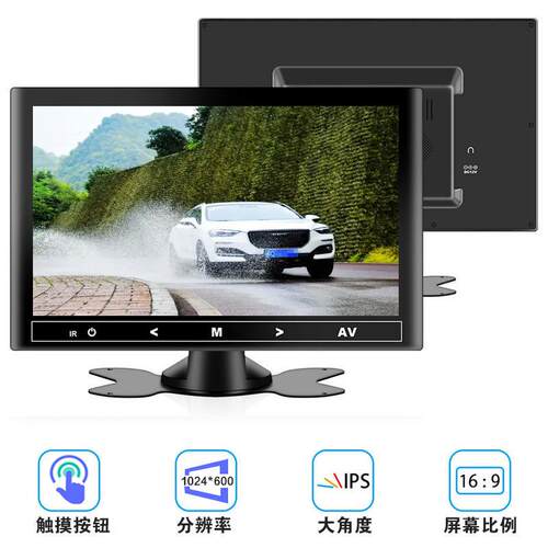 7 inch HDMI Monitor 1024x600 1080P7寸HDMI显示器VGA电脑显示器