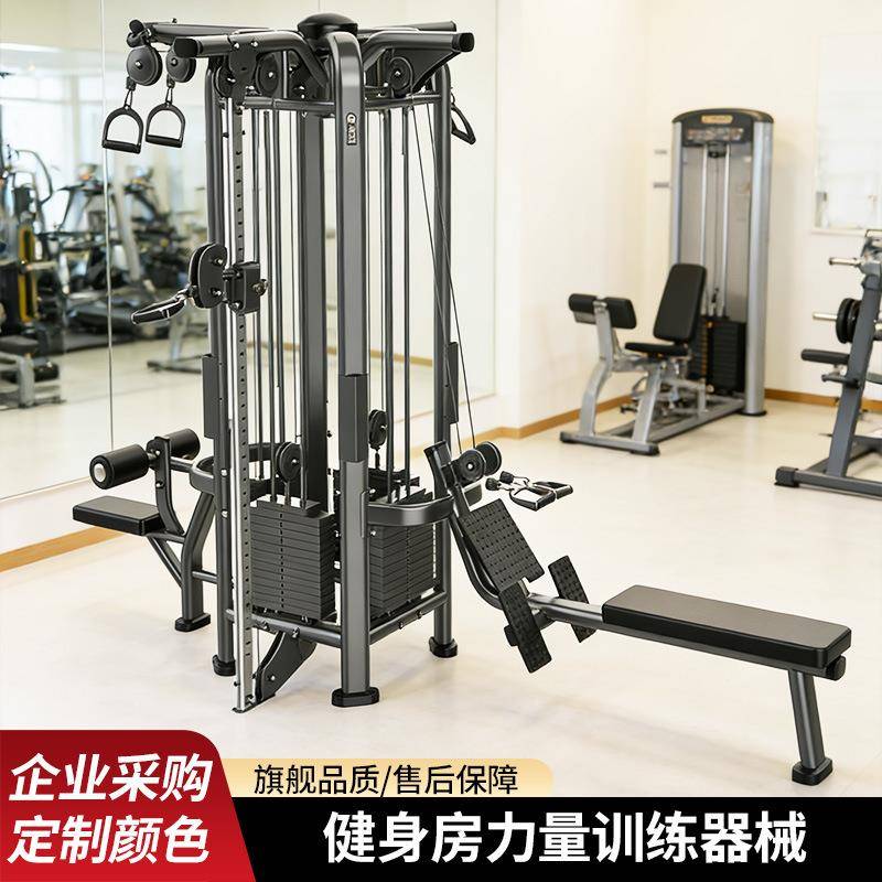 力健商用九站位综合训练器大型组合九人站健身器材健身房器械