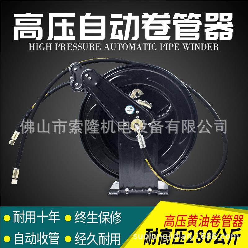 黄油卷管器润滑油卷管盘黄油专机用卷管管器自动收器NBL-JG55高级,五金/工具,线缆工具,淘宝优惠券,粉丝福利购,淘宝优惠卷