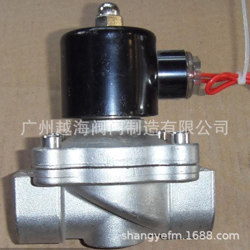 2W400-40 DN40黄铜水用电磁阀水阀空气阀1.5寸G11/2现货一个起批