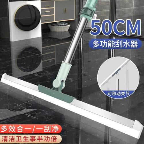 Magic Broom Floor Squeegee, 2-in-1 Sweeping and Mopping Tool