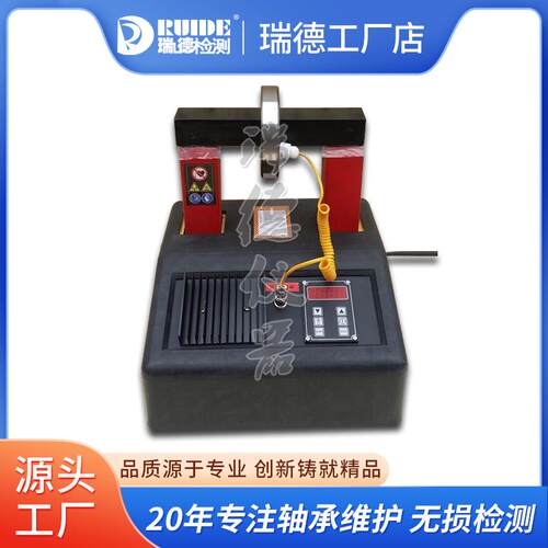 瑞德新款微电脑智能轴承加热器ZNW-12/8齿轮联轴器轴套快速厂家