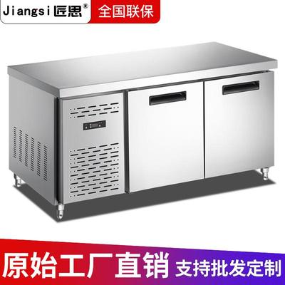 商用风冷操作台不锈钢冷冻雪柜奶茶店工作台保鲜冰箱冷鲜柜