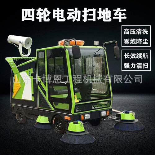 扫地车工厂车间工业吸尘道路清扫车学校道路工业物业小区扫地机
