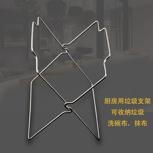 大号垃圾袋架子加厚支架折叠支撑架户外露营家用厨房金属垃圾桶架